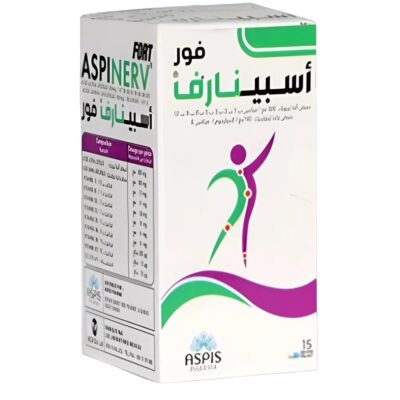 Aspinerv Fort 15 gélules - parapharmacie en ligne Tunisie